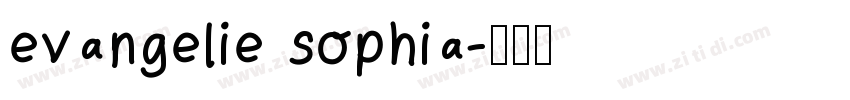 evangelie sophia字体转换